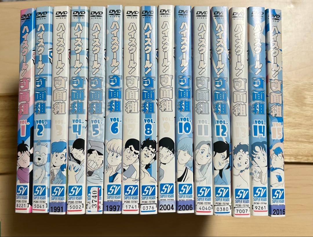 対*_様 ハイスクール奇面組 全15巻セット - メルカリ