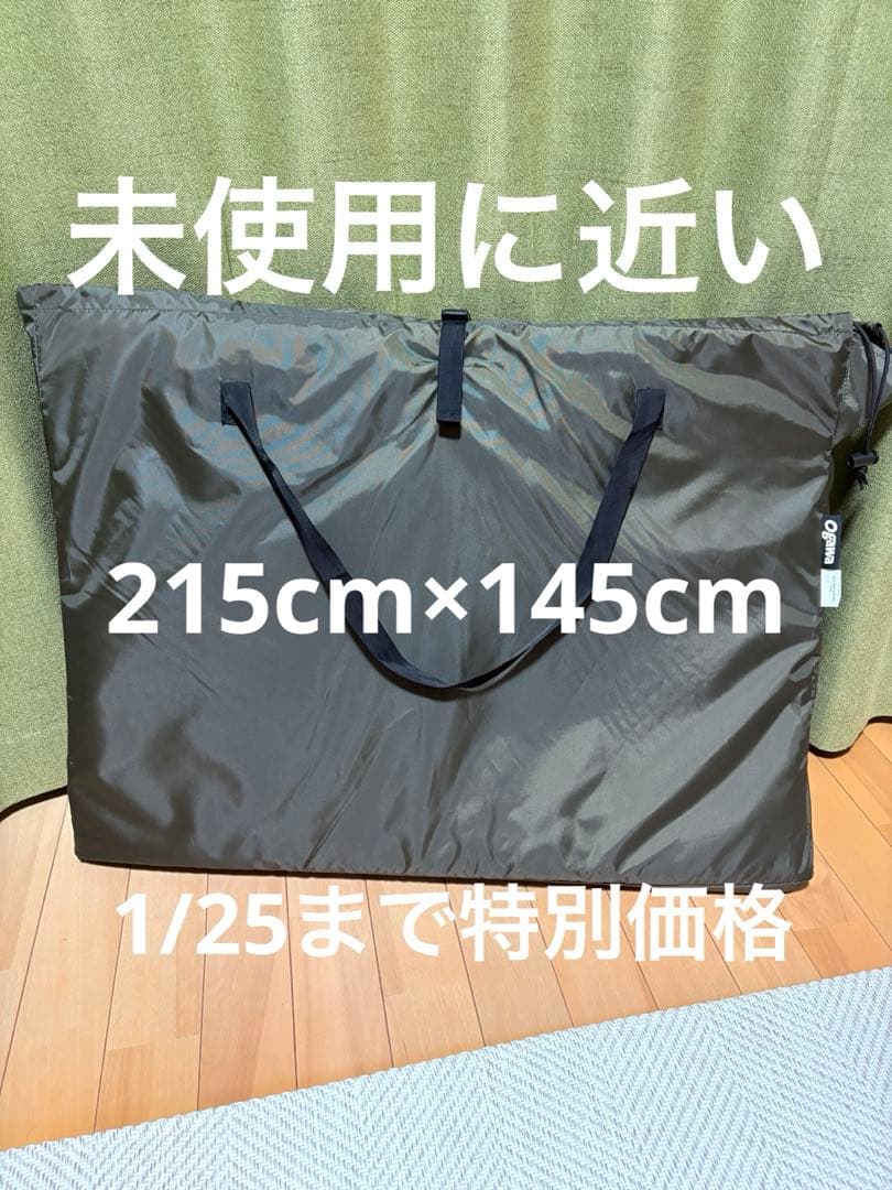 【即日発送】超美品ogawa グランドマット 1522 ヴィガス ステイシー グランドマット1522 [ogawa] | ソトラバ オンラインショップ