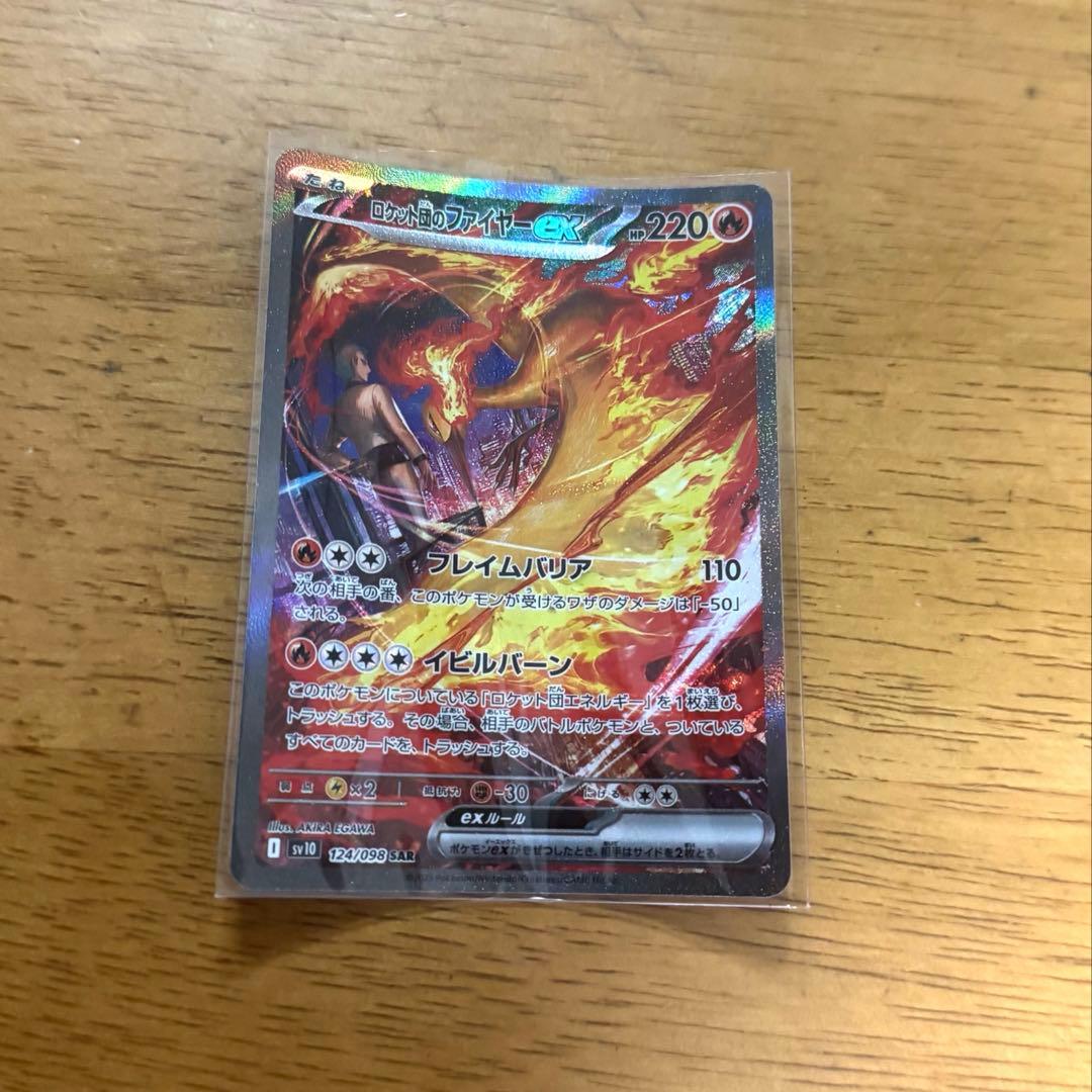 けいおん プレメモ 応募シール 163ポイント