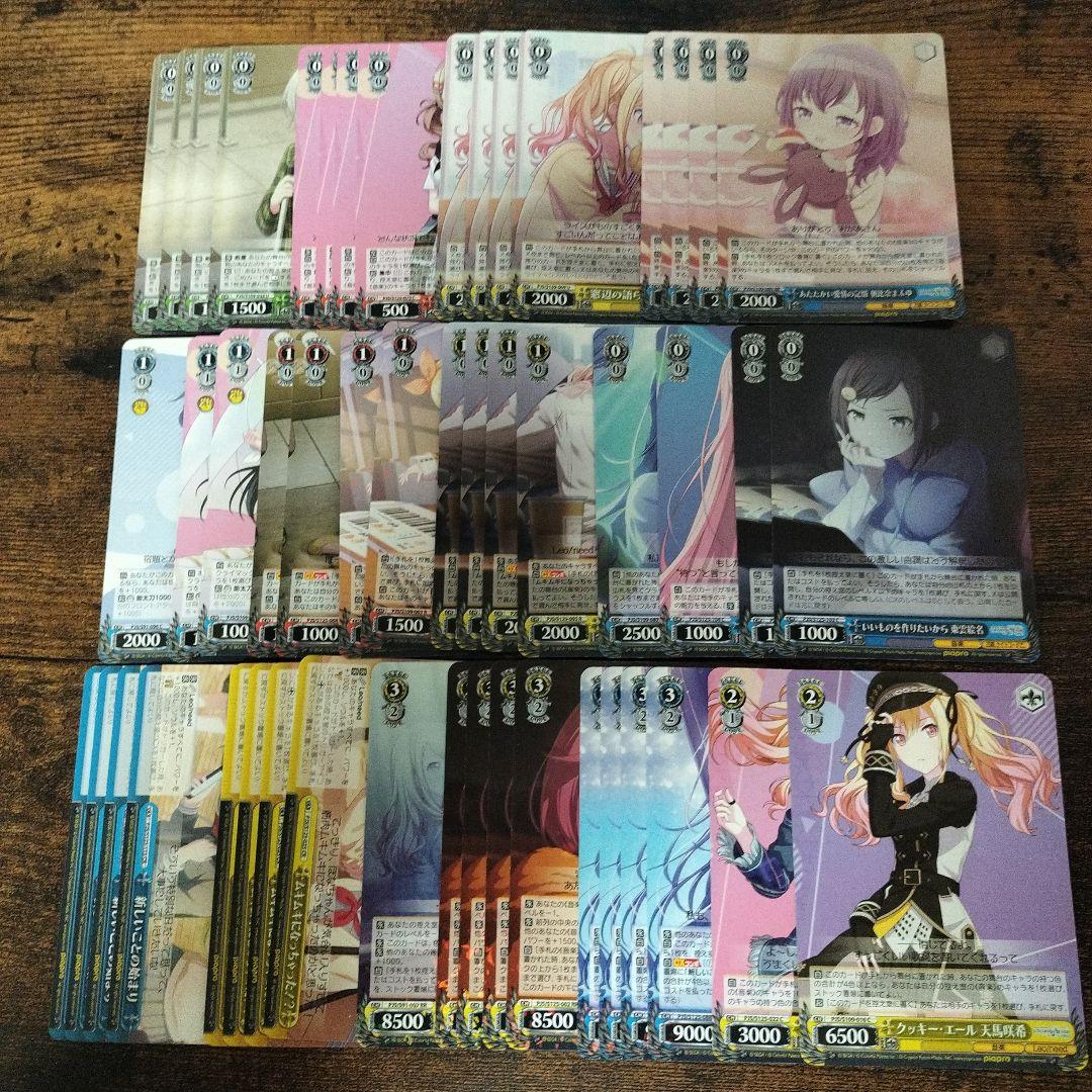 ヴァイスシュバルツ プロセカ 扉門 デッキ+パーツ Leo/need - メルカリ