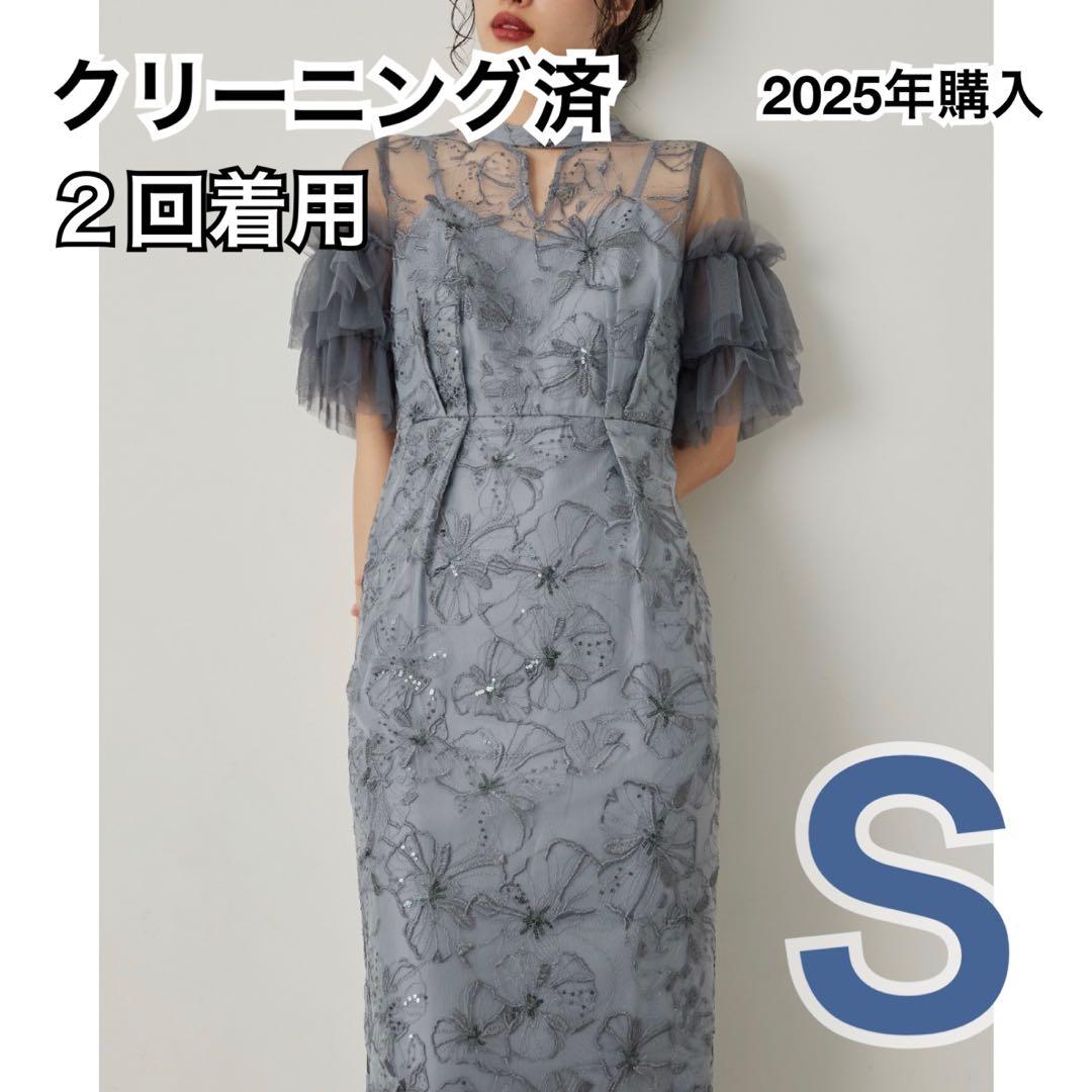 2回着用クリーニング済♡スパンコール パーティー ドレス 結婚式 お呼ばれワンピ セール】チュール ドレープ スパンコール ドレス 結婚式 ワンピース