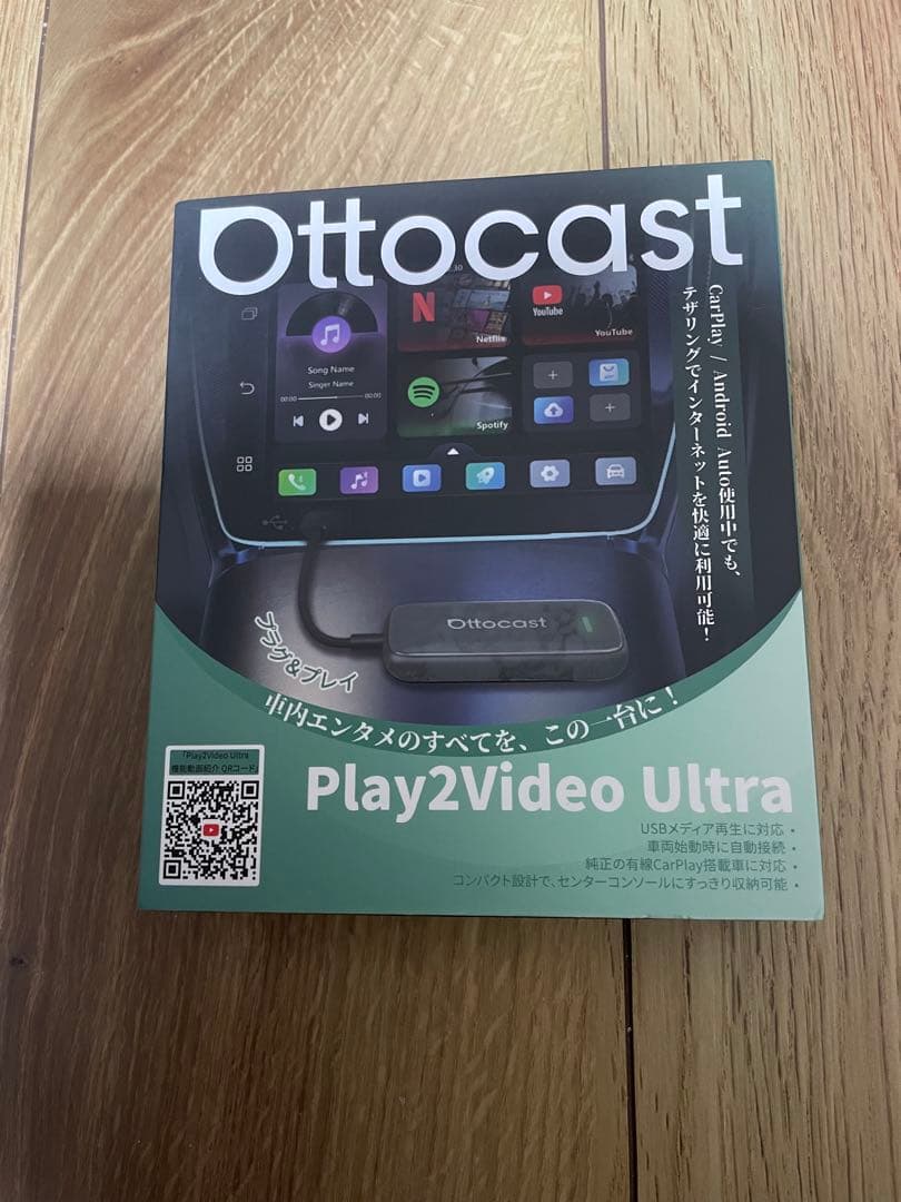 Ottocast オットキャスト Play2Video Ultra - メルカリ