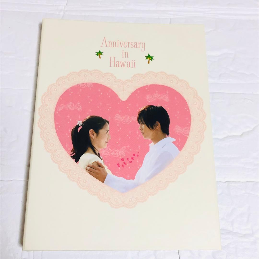 プロポーズ大作戦 SP DVD 山下智久 長澤まさみ スペシャルDVD 2枚組