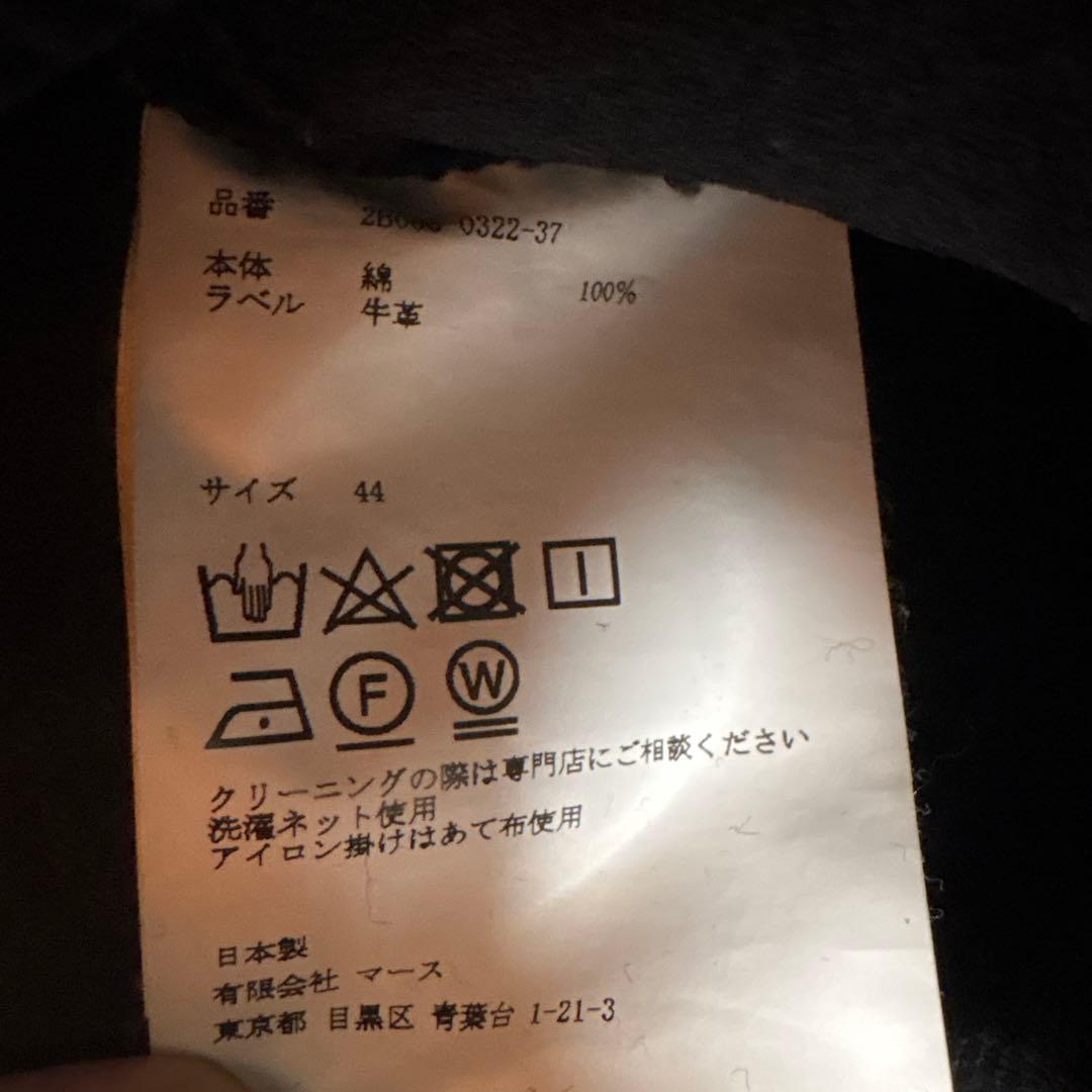 サリバン 22AW WASHED DENIM FIREMAN セットアップ44 - メルカリ