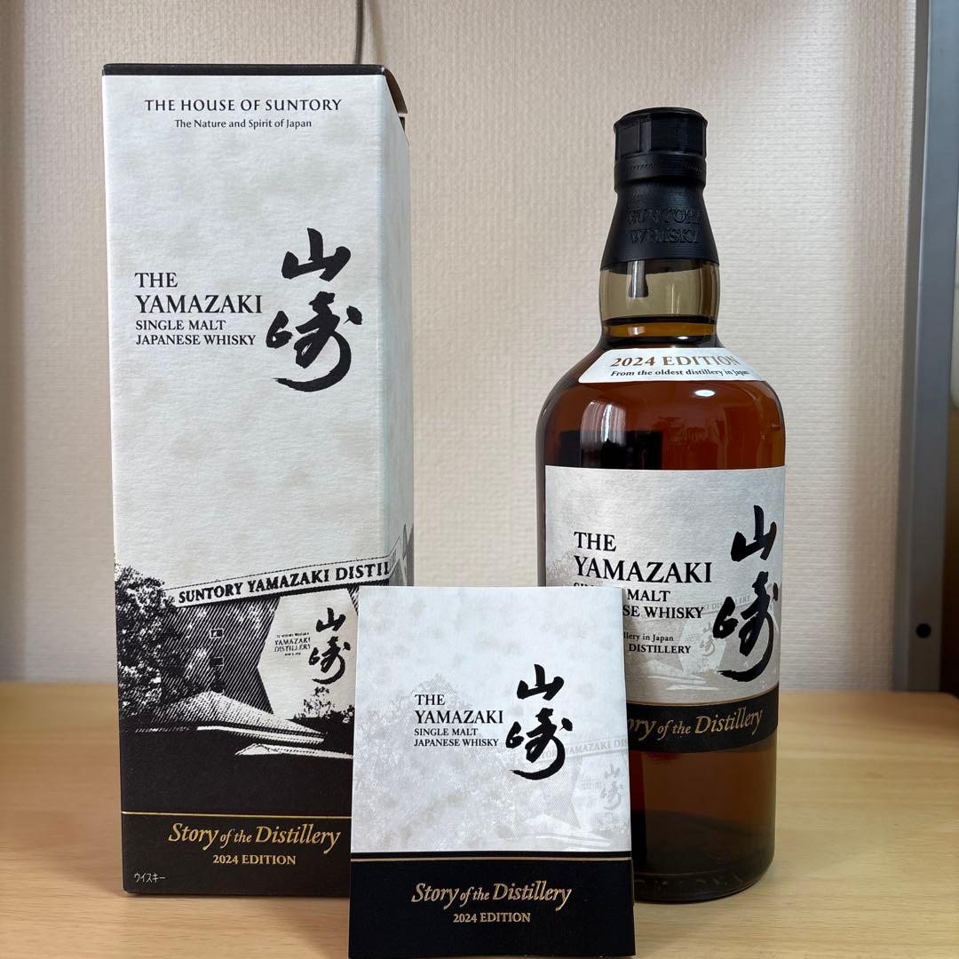 山崎シングルモルトウイスキー 2024年版 SUNTORY（サントリー） 【2024年限定発売の山崎！】 山崎 Story of the
