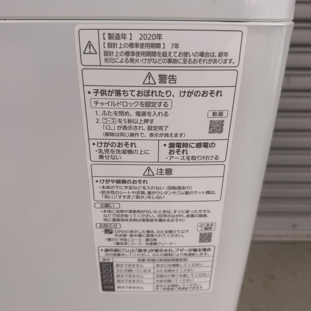 ★ 極美品 女性オーナー パナソニック 洗濯機 NA-F50B13J 5.0kg