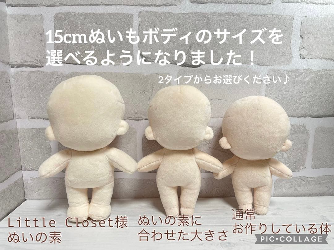 プロフ必読〕 推しぬい オーダー 無属性 ぬいぐるみ オリジナル 中韓