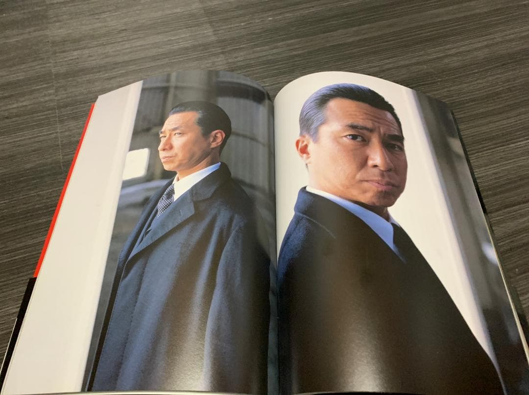 室井慎次 完全読本 室井管理官コンプリートブック - メルカリ