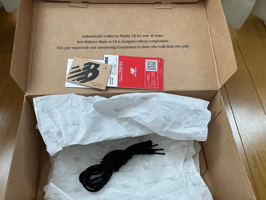 【美品】New Balance 991 v2 ブラック 25.5cm