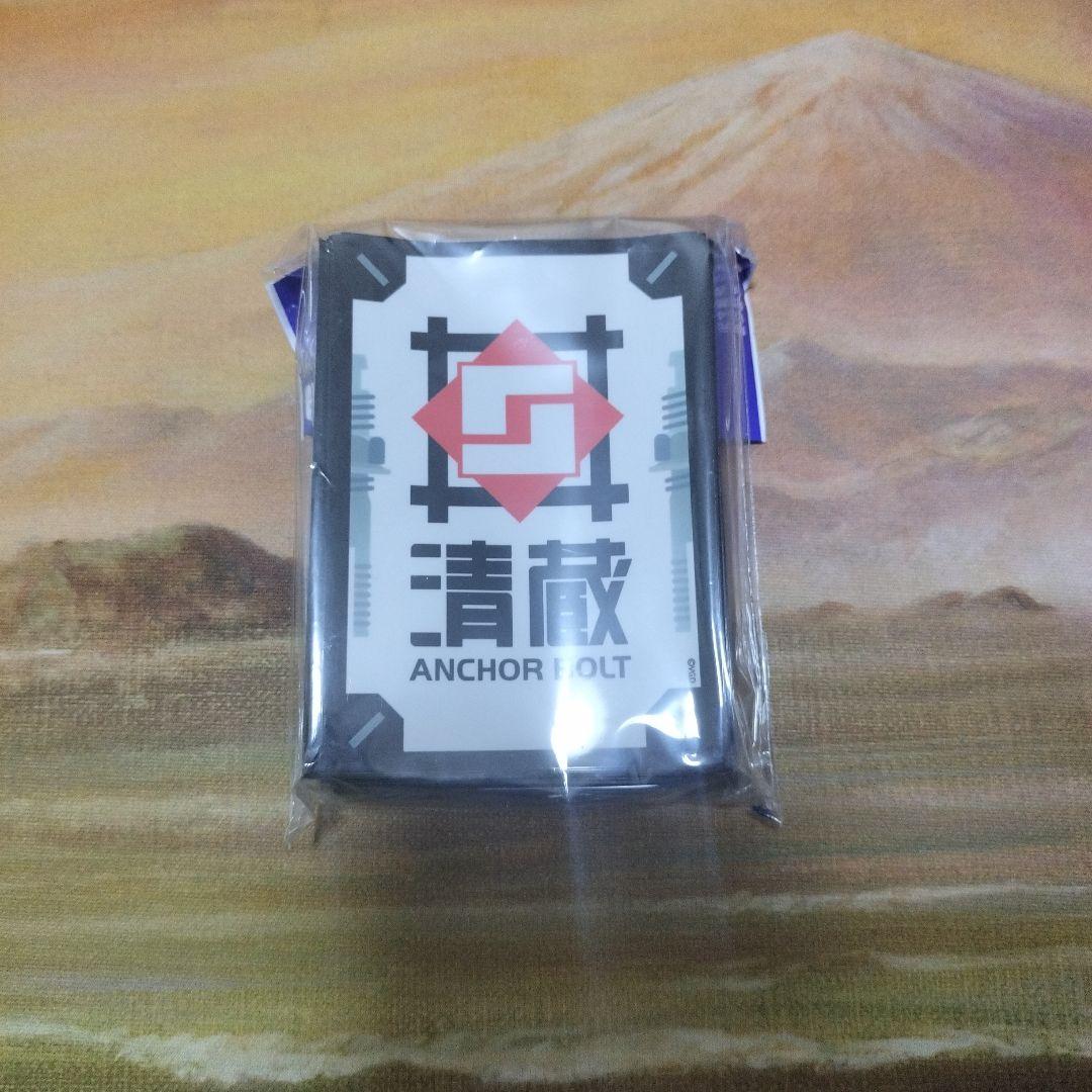 清蔵アンカーボルト スリーブ - メルカリ