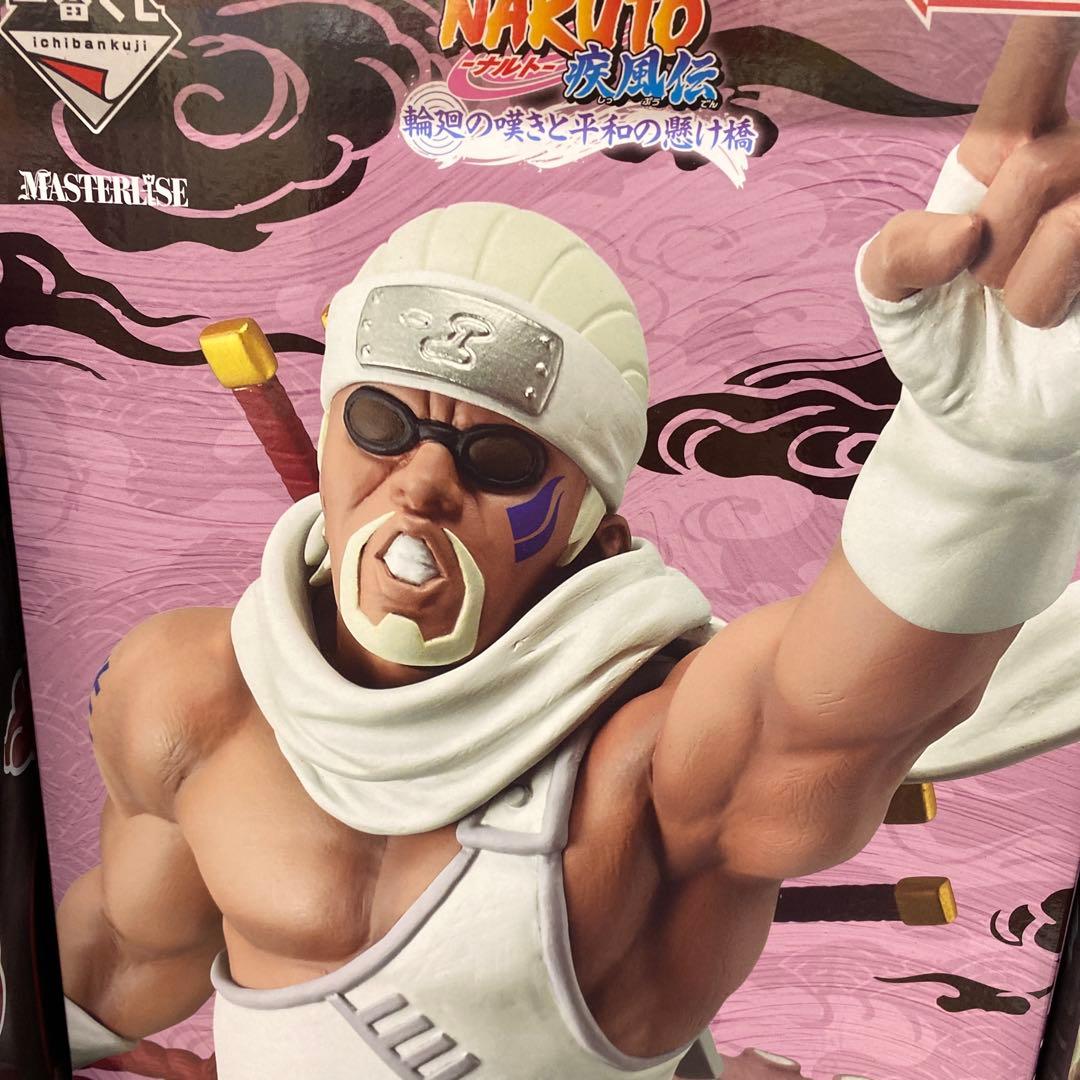 一番くじ ナルト疾風伝 輪廻の嘆き平和の懸け橋 D賞 キラービー