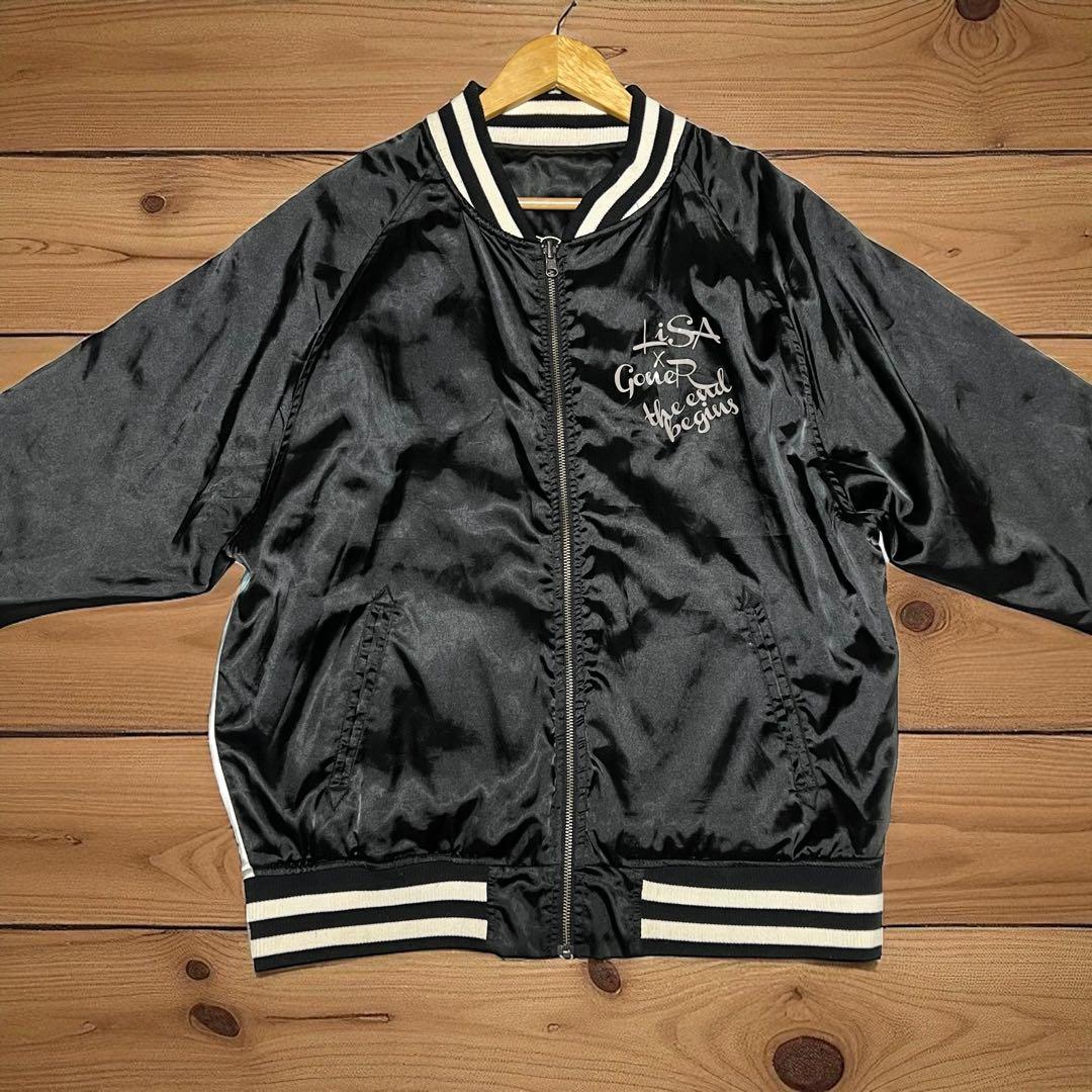 LiSA × GoneR リサ × ゴナー コラボ リバーシブル スカジャン L