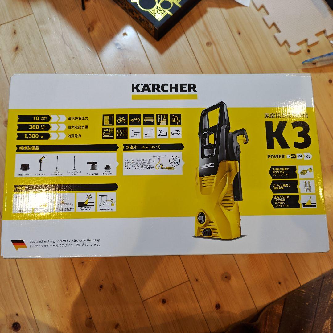 Kärcher K3 家庭用高圧洗浄機 本体 楽天市場】【公式】 K 3 サイレント プラス 高圧洗浄機 パワフル 静音