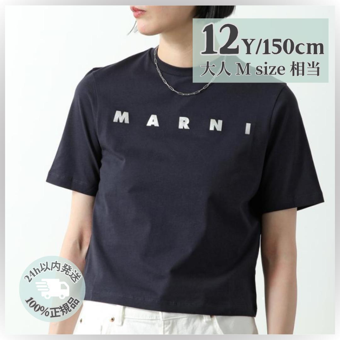ラスト１点✨大人もOK! MARNI 半袖 ロゴTシャツ 12Y 150㎝ MARNI - 【ラスト1点】 LOGO T-SHIRT / ロゴ Tシャツ / オーバーサイズ