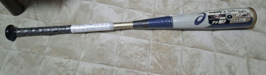 アシックス デュアルフラッシュ2 少年軟式バット アシックス（ASICS）（メンズ）軟式用バット トップバランス デュアル