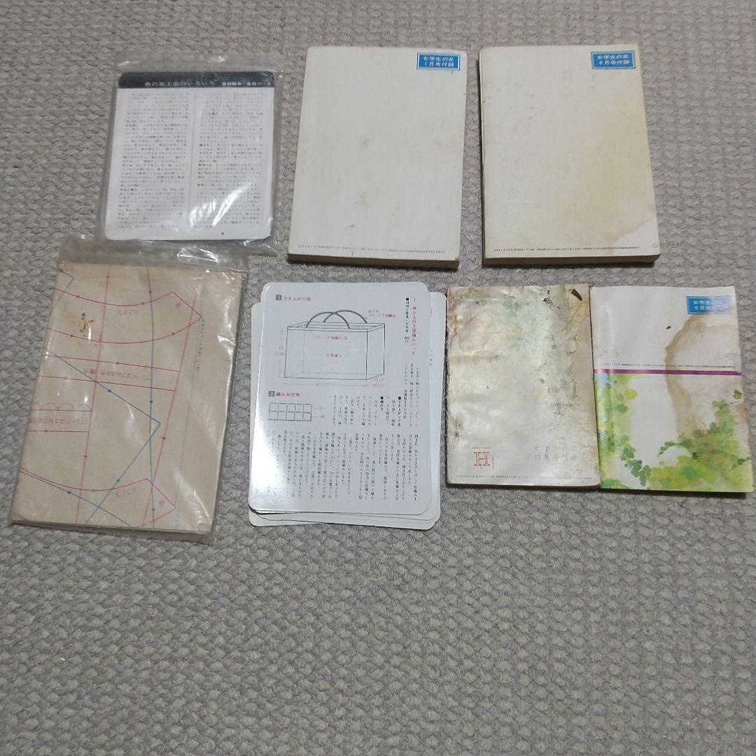 女学生の友 全9冊