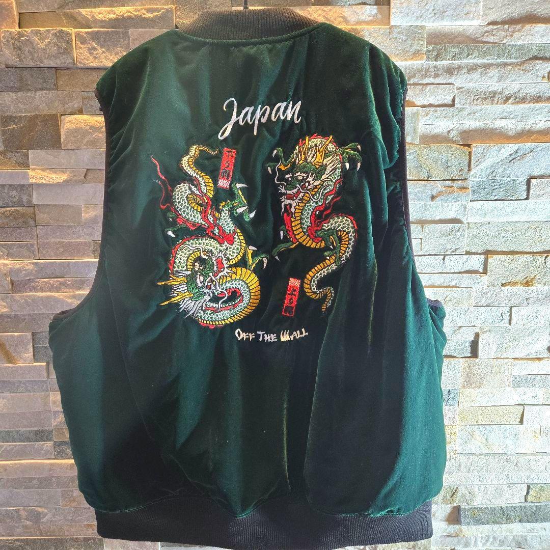 VANS バンズ 上り龍 刺繍 リバーシブル ベスト 美品 - メルカリ