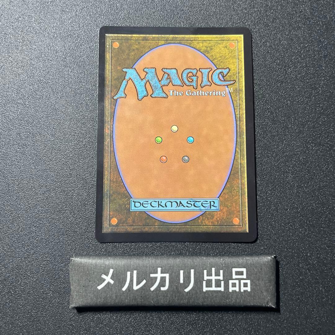 MTG foil 英語版 減衰球 旧枠 Damping Sphere ① - メルカリ