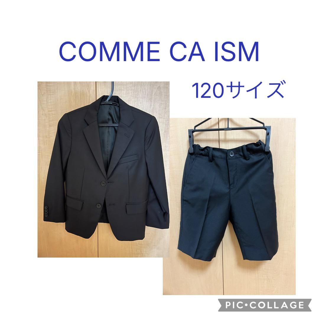 COMME CA ISM ブラックスーツ 120サイズ 入学式 男の子 - メルカリ