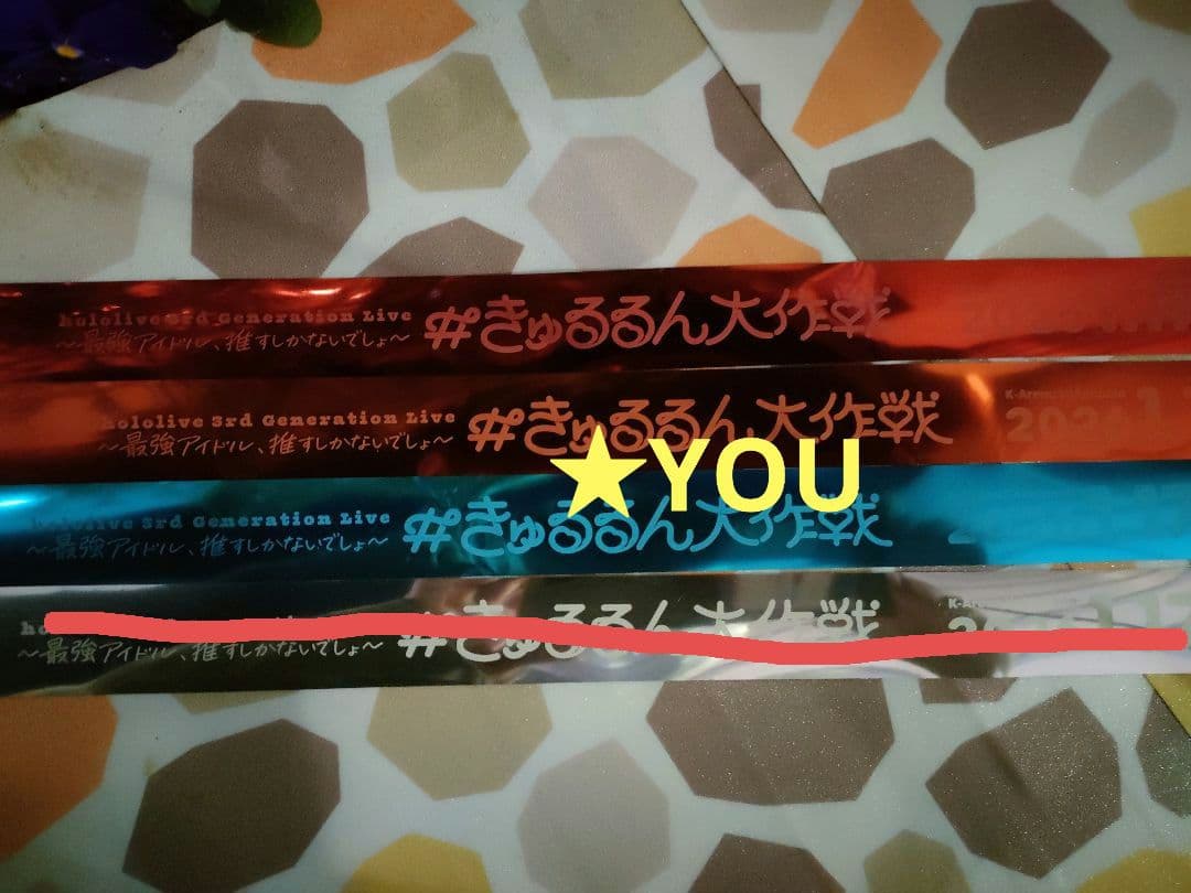 ホロライブ 3期生ライブ 銀テープ 3本セット きゅるるん大作戦 Day1 銀