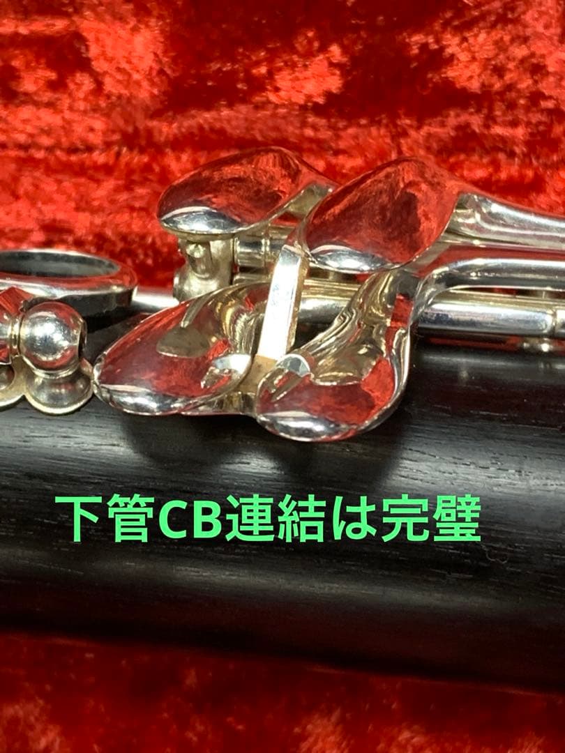 総メンテナンス済みクランポンRC完全整備　試奏確認済み極鳴り、ほぼ新品　　希少