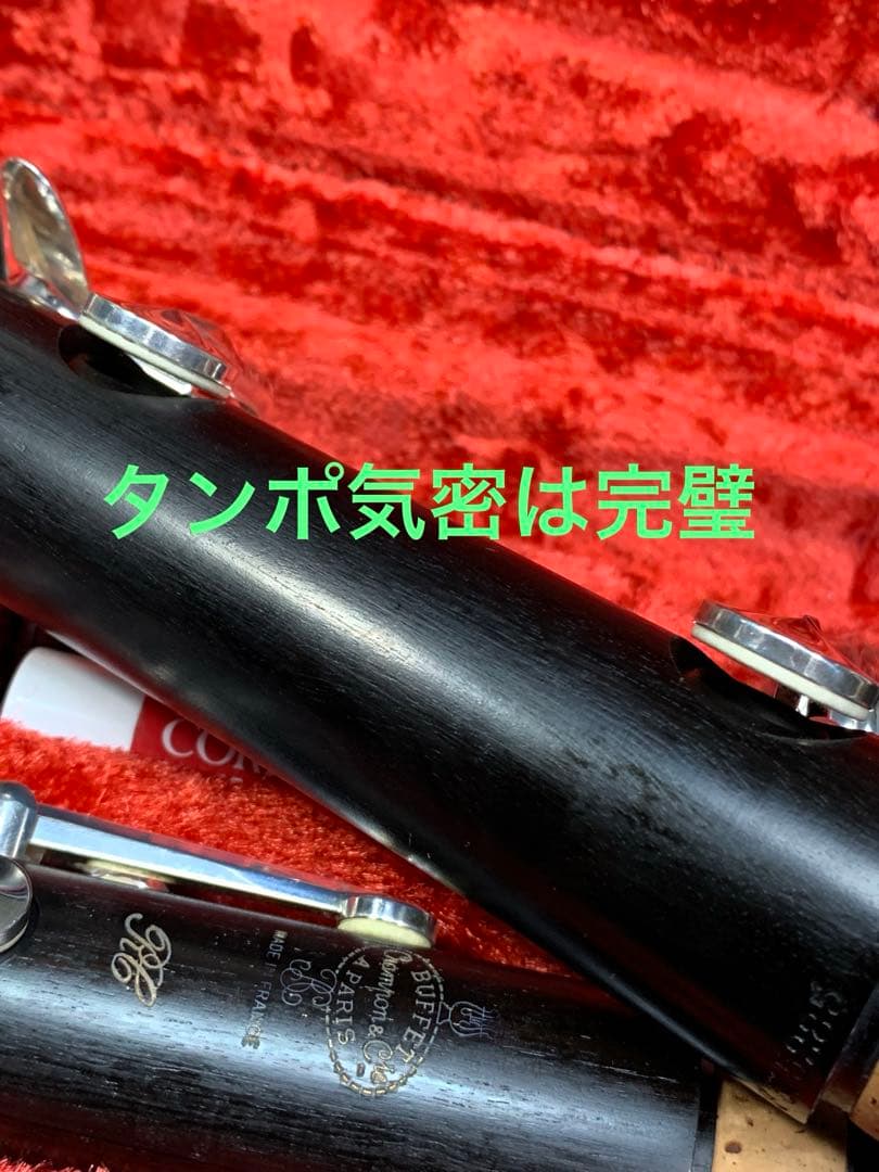 総メンテナンス済みクランポンRC完全整備　試奏確認済み極鳴り、ほぼ新品　　希少