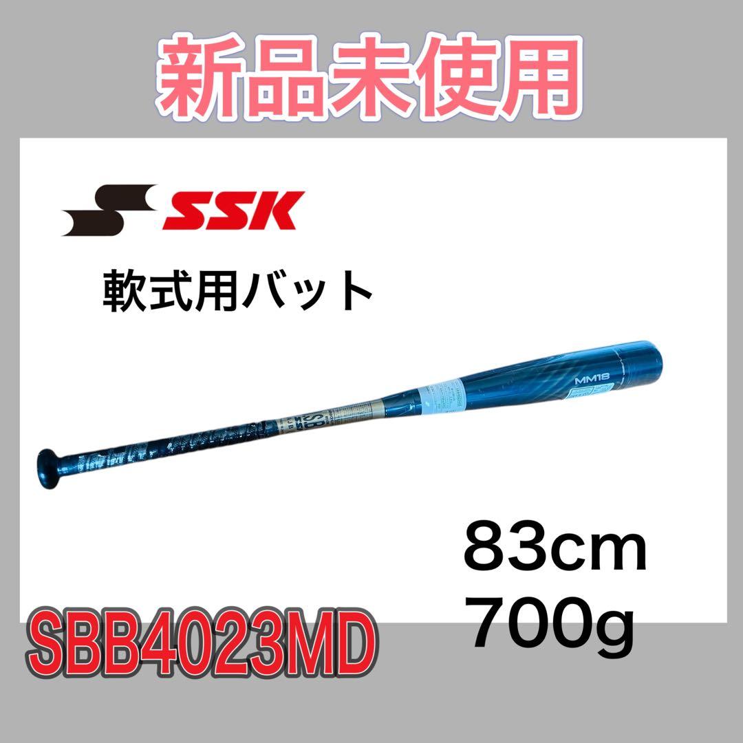 新品 SSK MM18 軟式バット 83cm 700g平均 SBB4023MD ooue-store_sbb4023-2023