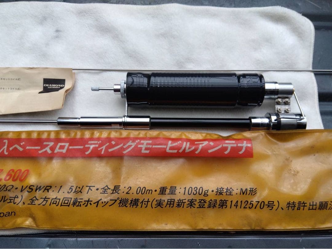 【新品】無線機アンテナモービル用7MHwZ帯　MD4020 351MHz帯デジタル簡易無線専用強靭設計 モービル用アンテナ 新品 国内