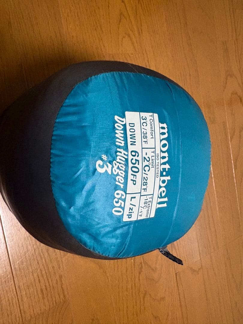 mont-bell ダウンハガー650#3 Lzip ダウンハガー650 #3｜モンベル