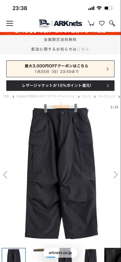 DAIWA PIER39　カーゴパンツブラックS 25AW TECH RIPSTOP FIELD PANTS | DAIWA PIER39(ダイワ ピアサーティナイン