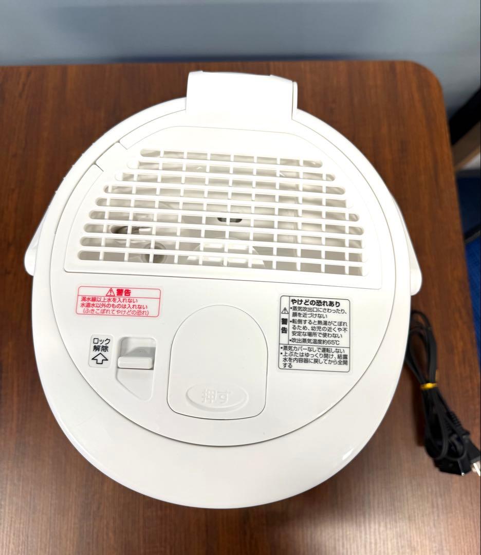 スチーム式加湿器 EE-RS50-WA 3.0L 象印 ホワイト