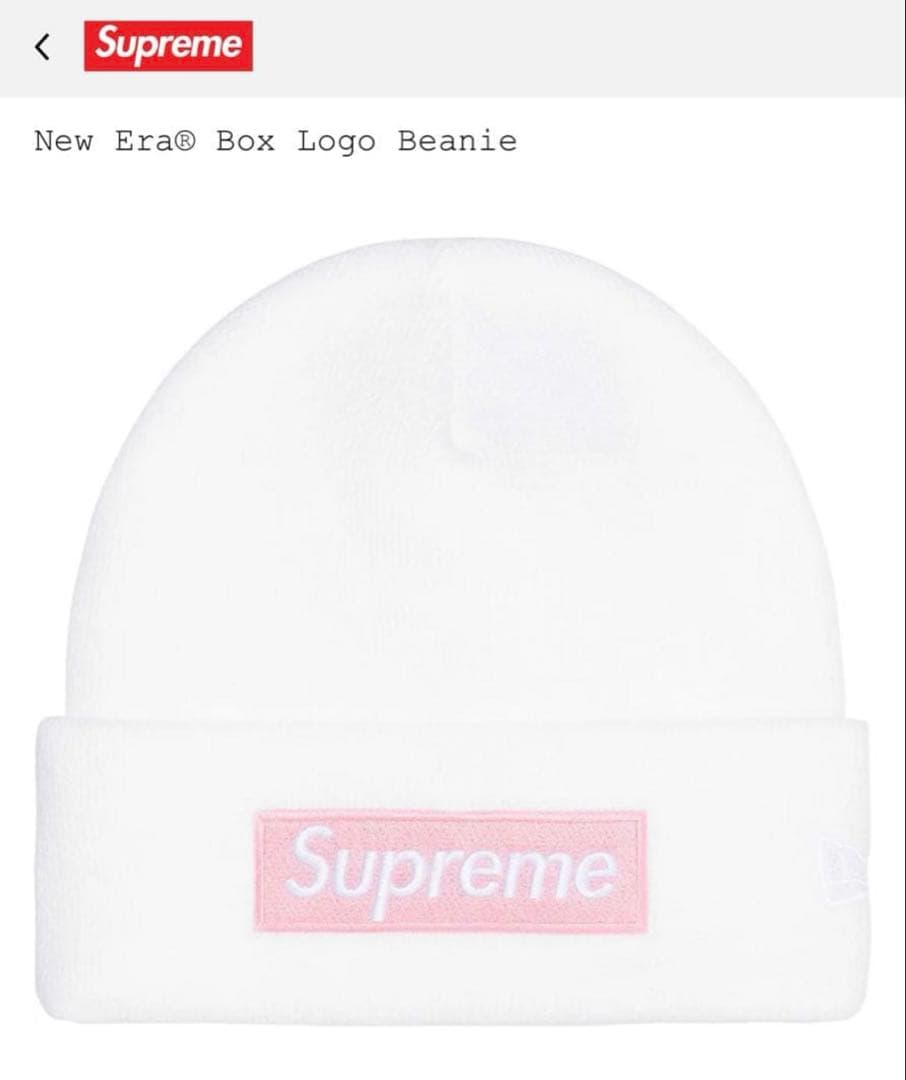 Supreme New Era Box Logo Beanie ホワイト　白 Supreme New Era Box Logo Beanie White | Supreme | KershKicks
