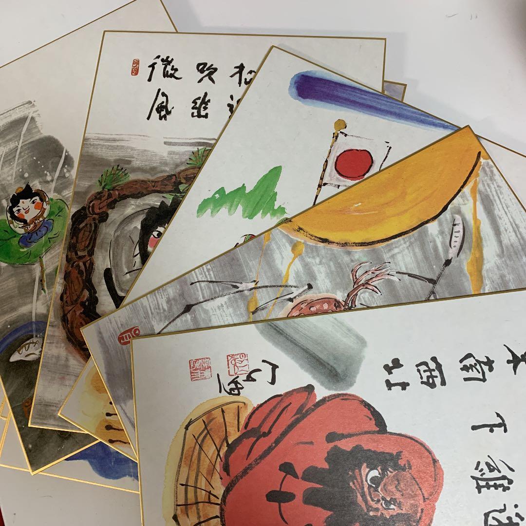 東大寺 清水公照 絵ごよみ】 - メルカリ