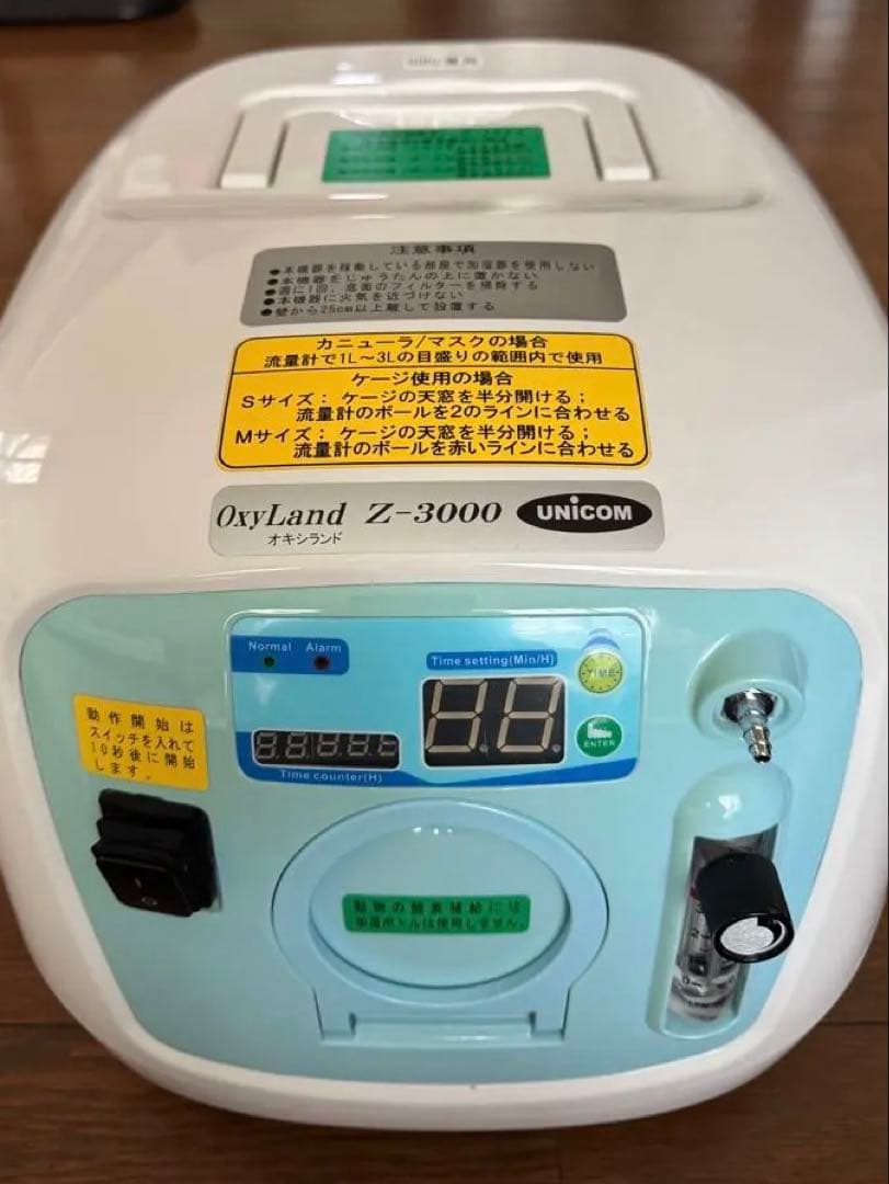 ユニコム酸素濃縮器オキシランドz3000 (60hz) - メルカリ