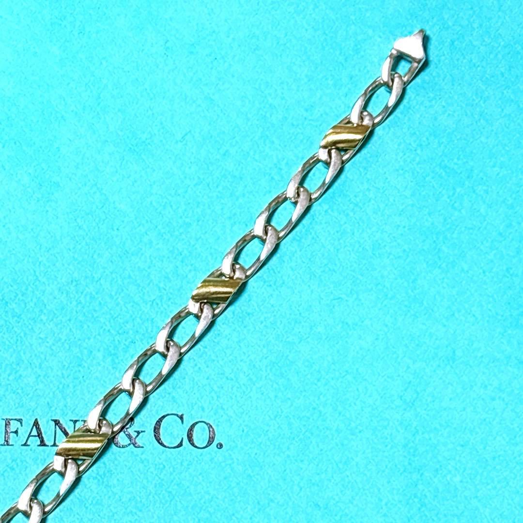 【美品】19.2cm ティファニー フィガロチェーン ブレスレット925/750