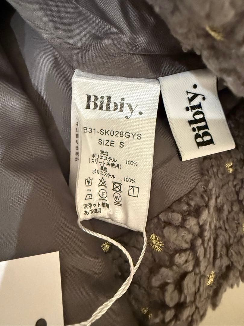 bibiy ビビィ ODETTE BOA PLEATED SKIRT 【新品】 - メルカリ