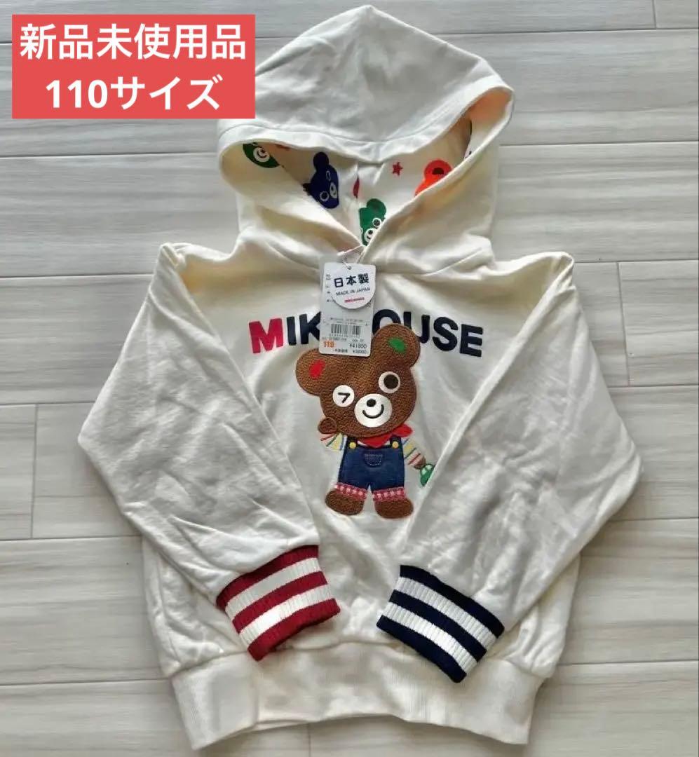 Misha & Puff latticeMTO directer'sjk 10y