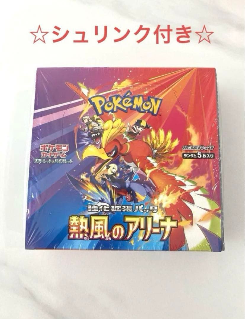 ヴァンガード 明星エリカ リィエル スリーブ プレイマット セットの