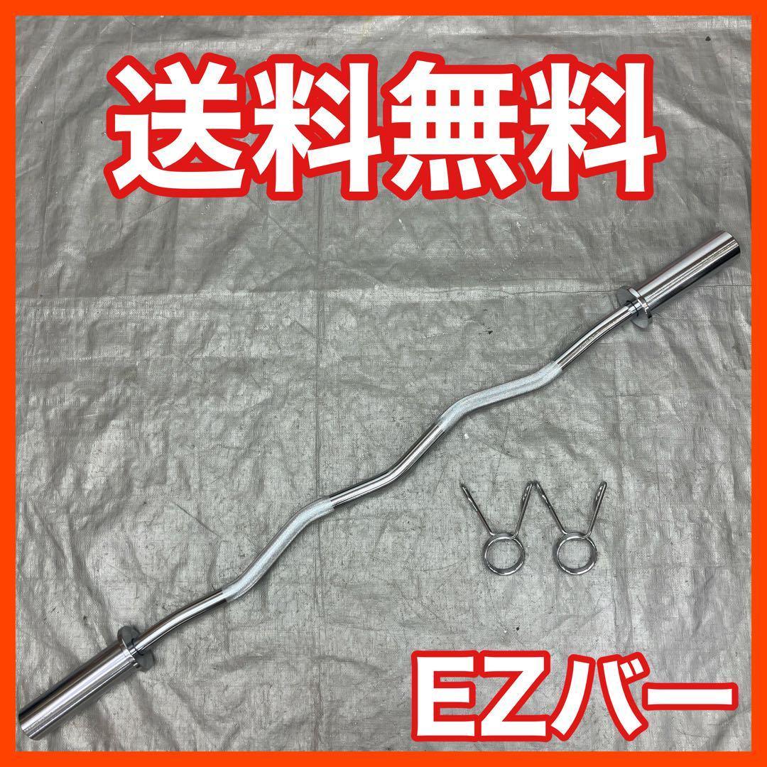 まーその1■EZバー バーベルプレート35kg セット 楽天市場】ezバー プレートの通販