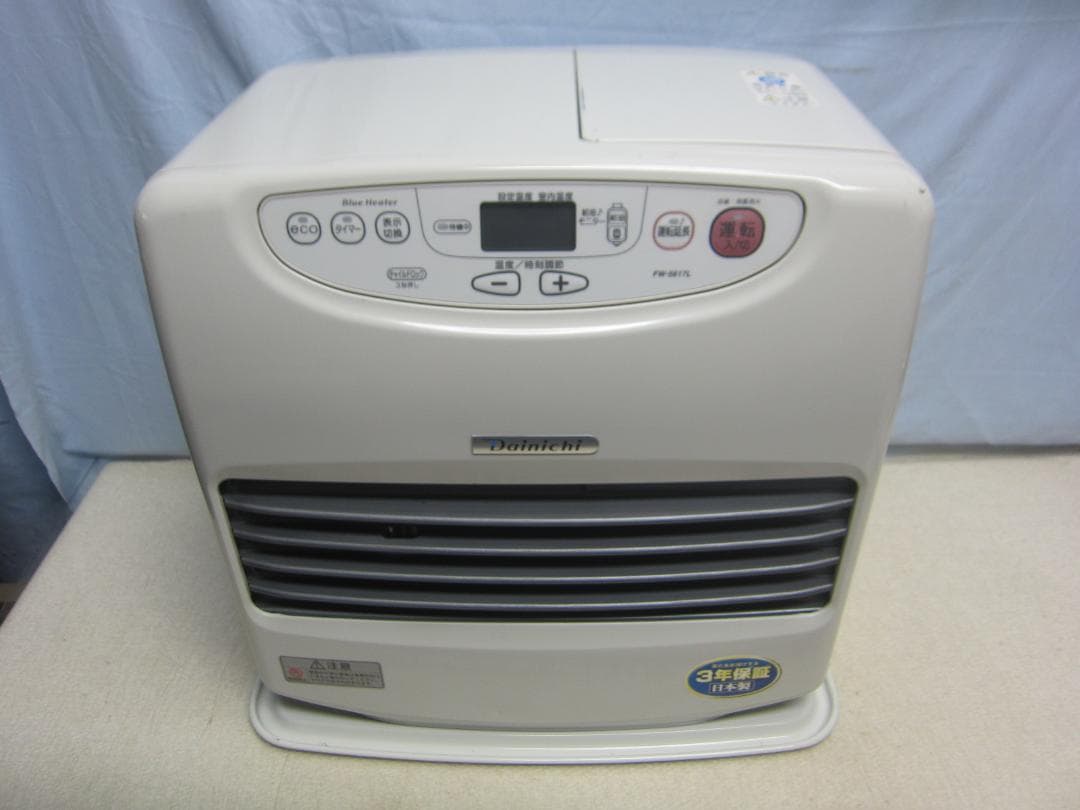 【S9732】整備済 石油ファンヒーター ダイニチ FW-5617L S9732】整備済 石油ファンヒーター ダイニチ FW-5617L - メルカリ