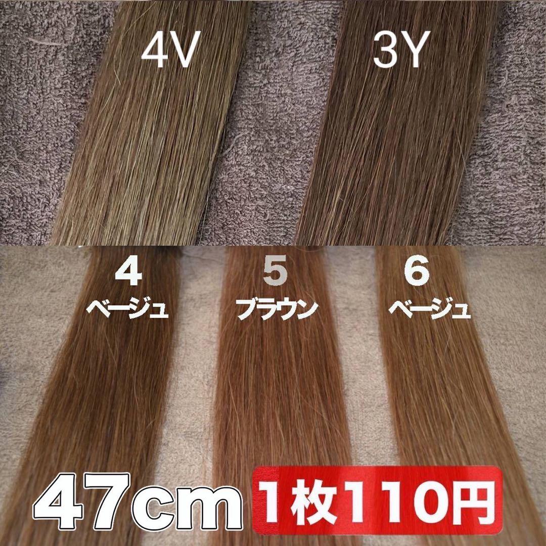 当日発送 シールエクステ 詐欺に注意 - メルカリ