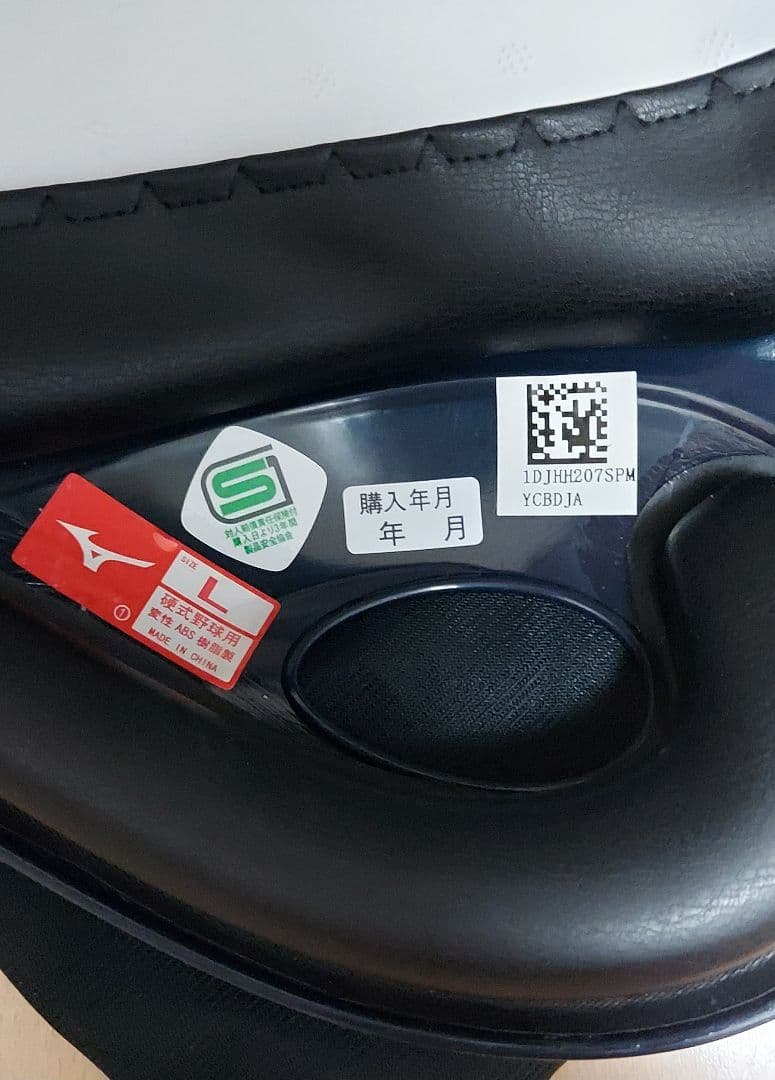 横浜 DeNA ベイスターズ 硬式用 選手 ヘルメット 牧秀悟 2 - メルカリ