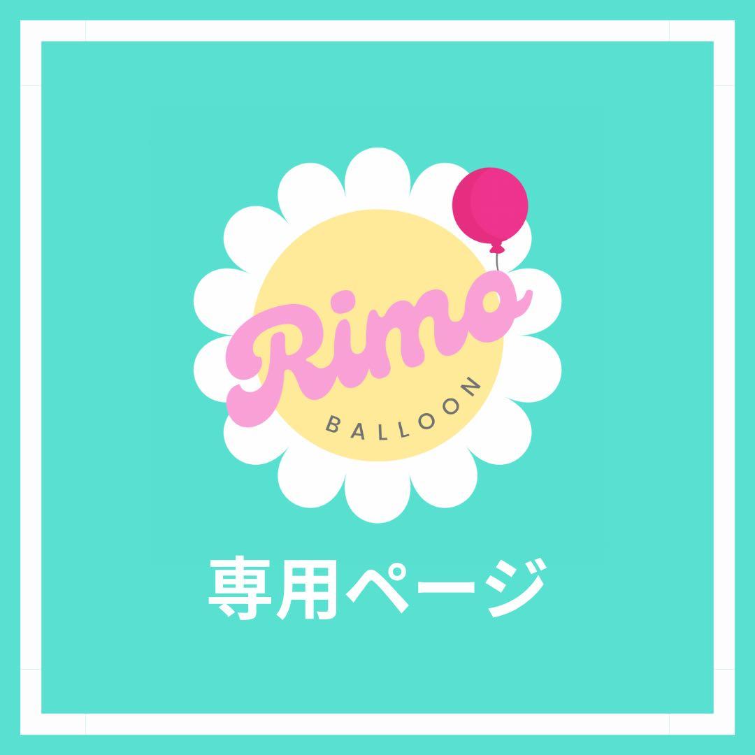 【今井様】12/25 大阪 ご自宅着 ドレスバルーン 祝花 楽屋花 推し活 フラスタ楽屋花をライブ、祝花アイドル、卒業ライブ花の推しイベントへ