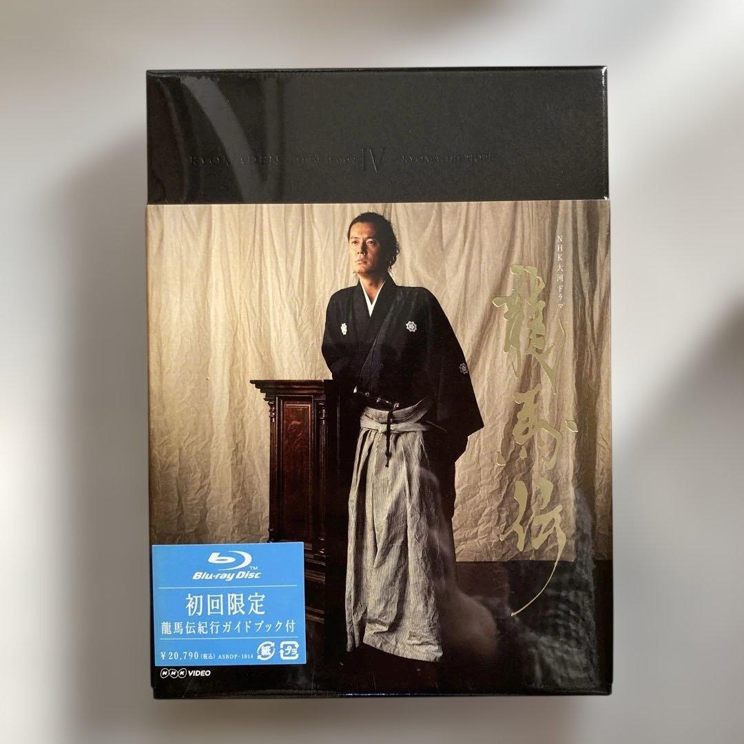 新品未開封 龍馬伝 全4巻 初回限定桐箱付きBlu-ray NHK大河 福山雅治
