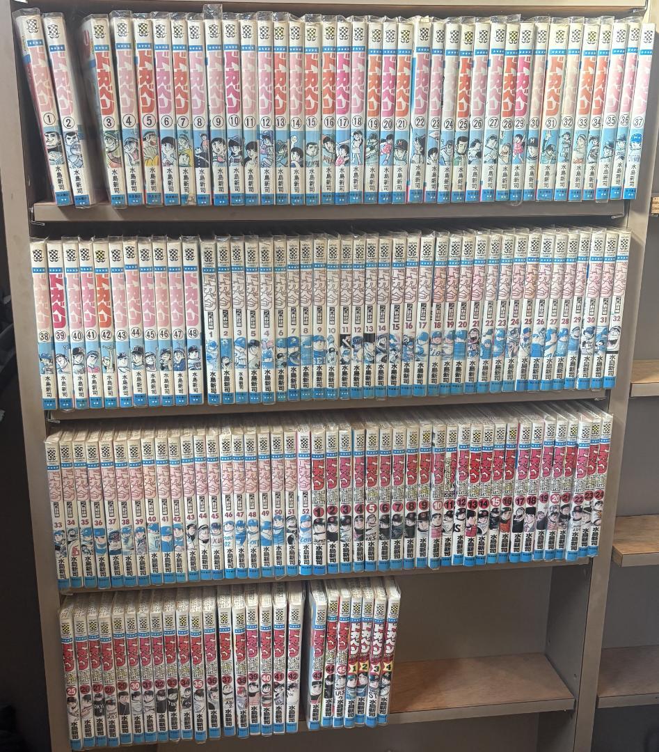 【1392】ドカベン 149巻セット 水島新司 ドカベン4巻｜水島新司関連商品