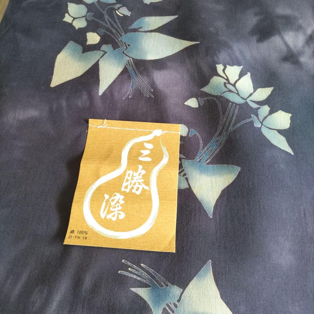 浴衣反物　三勝染　花柄 グラデーション　ぼかし 楽天市場】三勝 浴衣 夏着物 反物 単品 注染 綿 白地 万寿菊