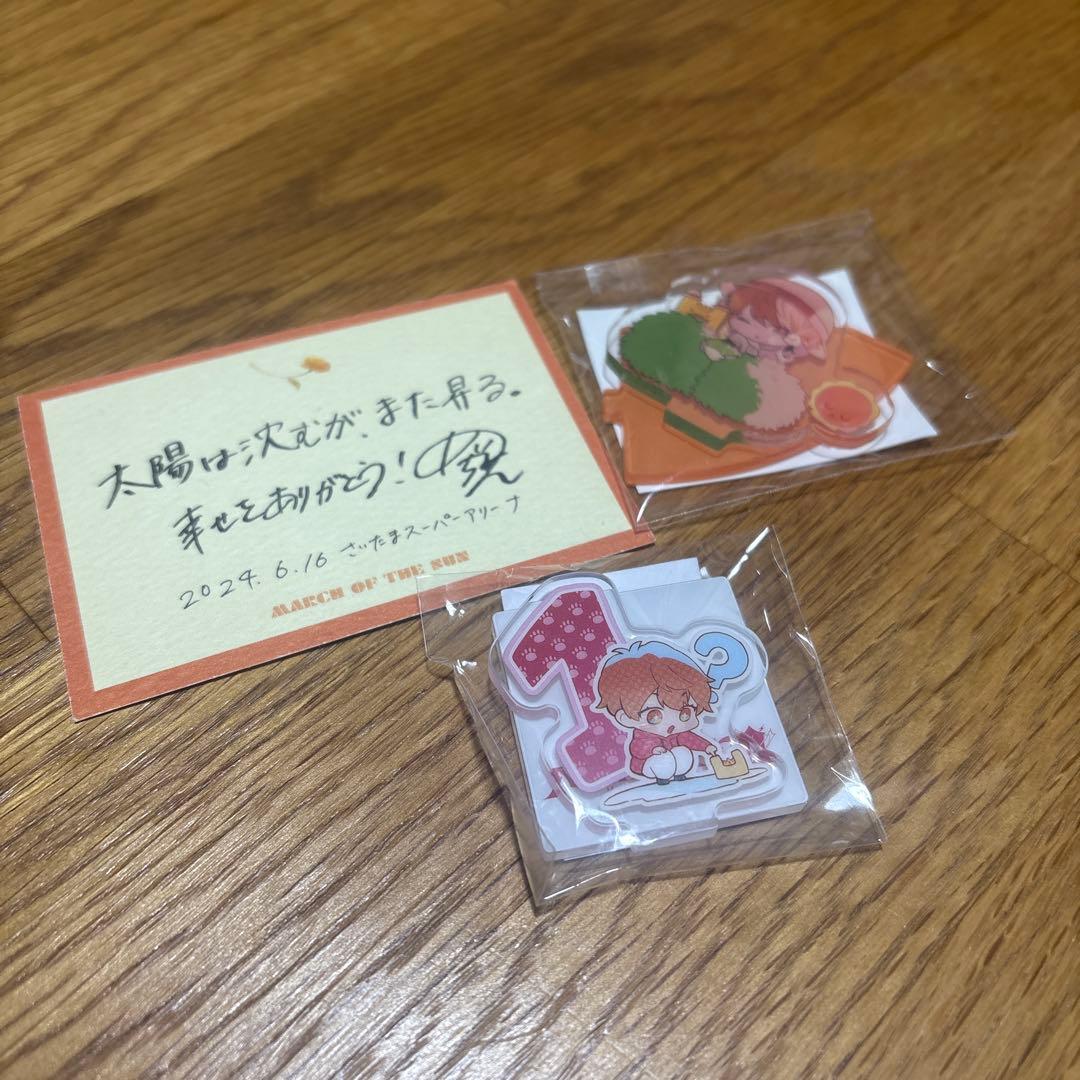 めいちゃんアクリルスタンド2個セット 太陽のマーチ 武道館 メッセージ