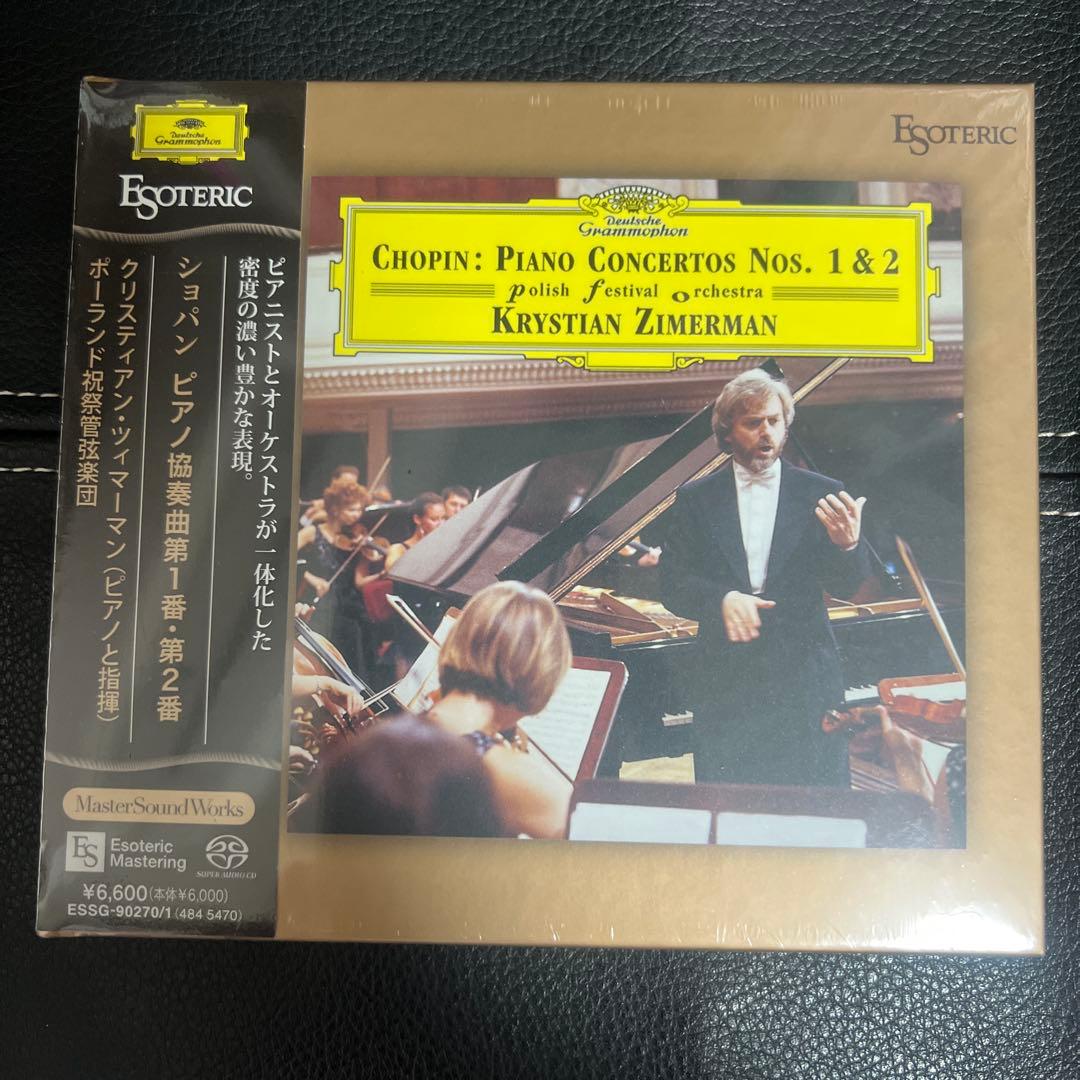 ESOTERIC SACD ESSG-90270/1 ツィマーマン ショパン