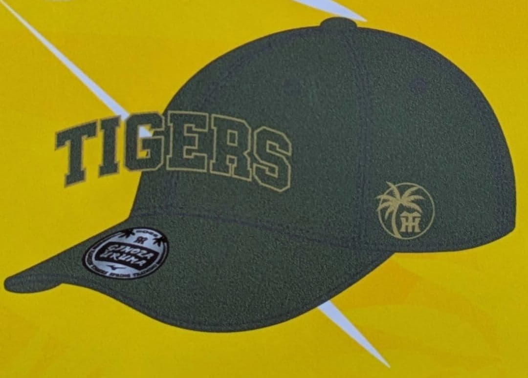 阪神タイガース 2026年春季キャンプ限定販売 キャップ※複数個有〼