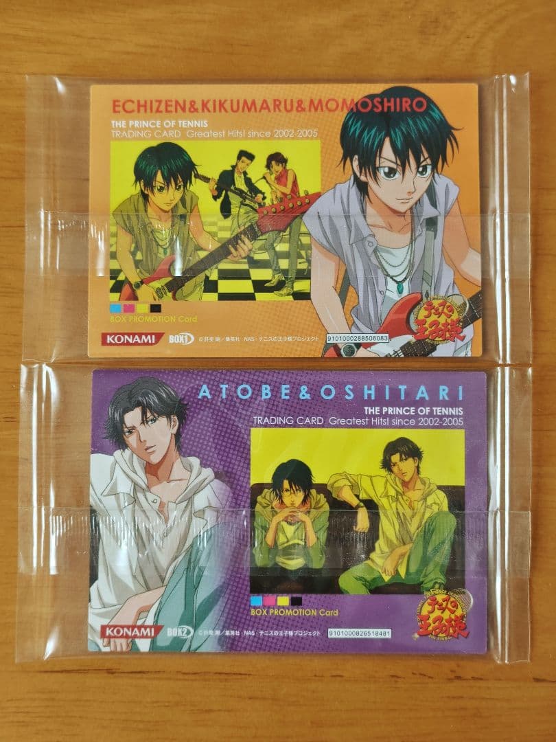 チ*ウ様 テニスの王子様 トレカ BOX特典カード 11枚